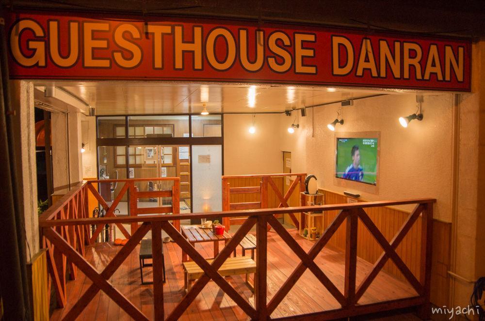 Guest House Danran Beppu Εξωτερικό φωτογραφία