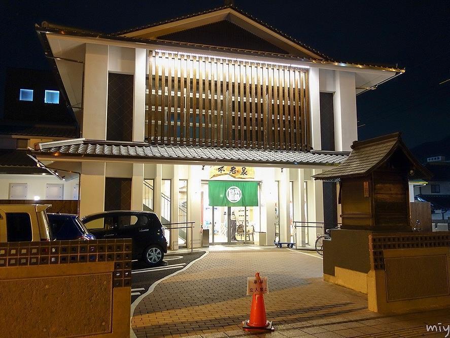 Guest House Danran Beppu Εξωτερικό φωτογραφία