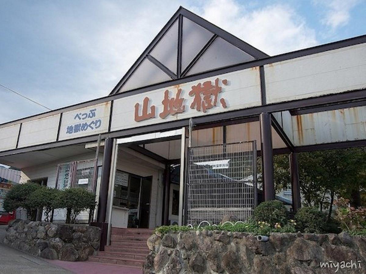 Guest House Danran Beppu Εξωτερικό φωτογραφία