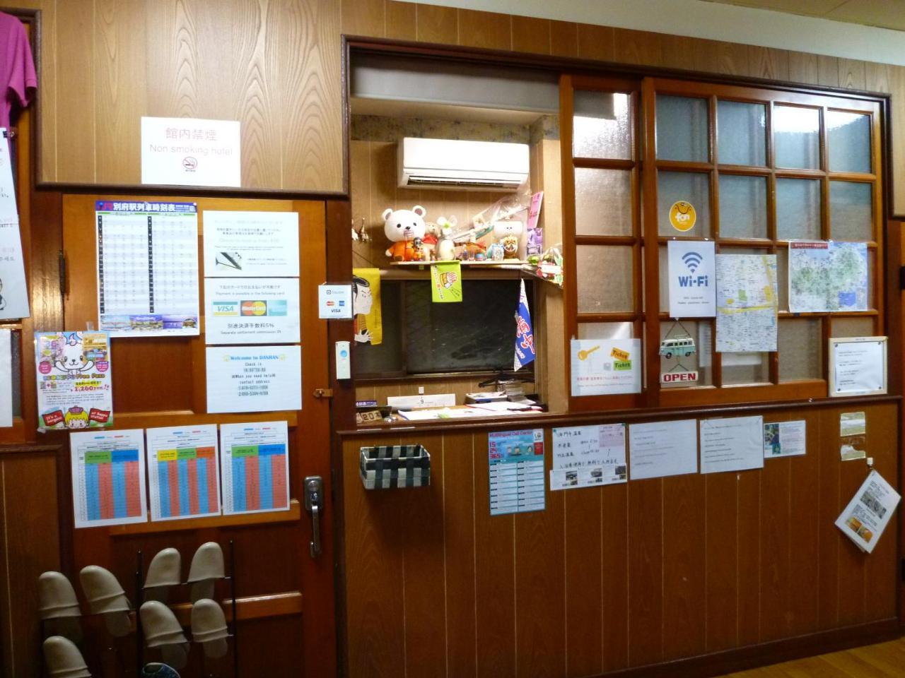 Guest House Danran Beppu Εξωτερικό φωτογραφία