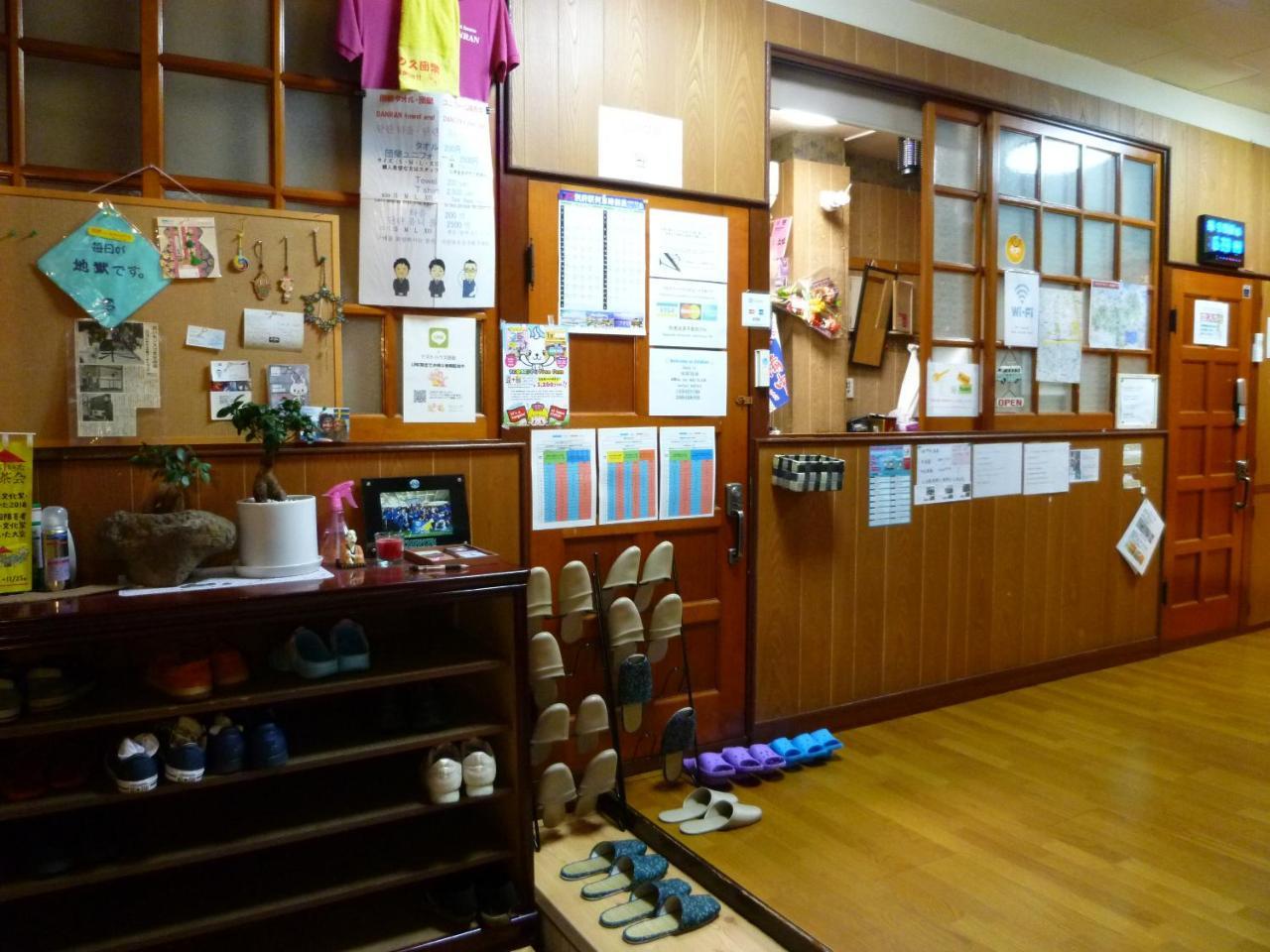 Guest House Danran Beppu Εξωτερικό φωτογραφία